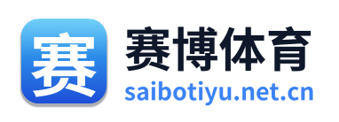 赛博体育